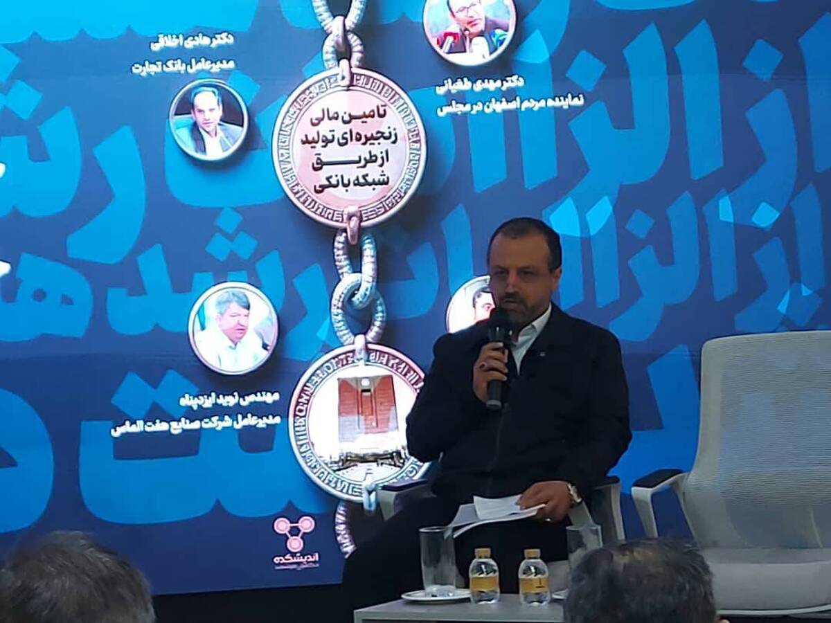 چالشها و فرصتهای تأمین مالی زنجیرهای تولید از طریق شبکه بانکی/ شناسایی راه استفاده واقعی پول در تولید