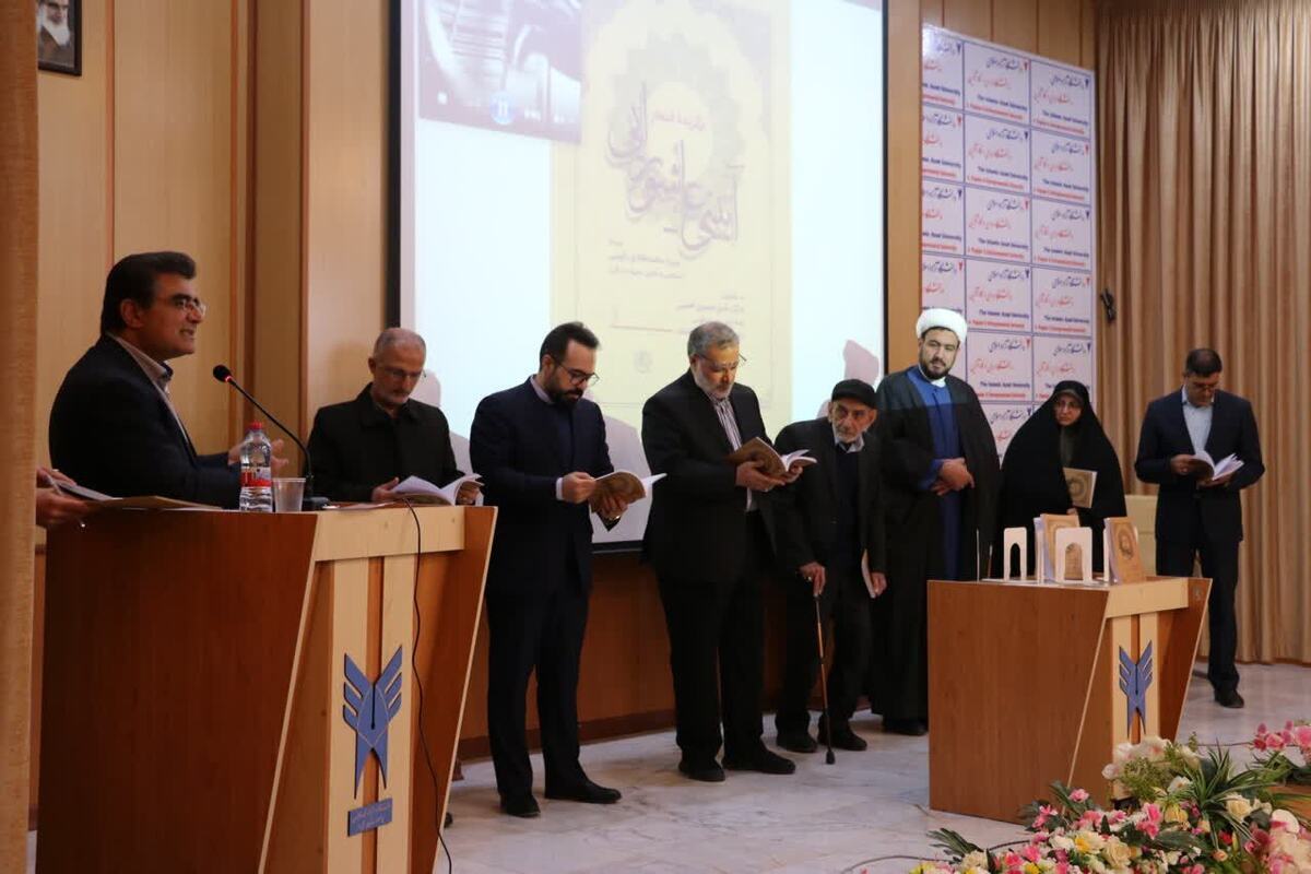 چهارمین جشنواره امامت و مهدویت چهارمین جشنواره امامت و مهدویت