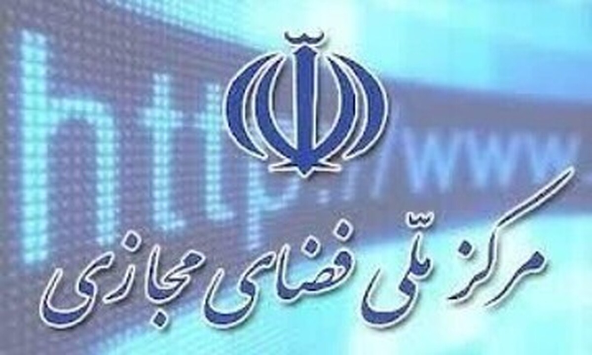 ۶ اقدام سند راهبردی فضای مجازی در حال اجرا است
