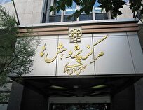 مرکز پژوهش‌های مجلس مخالف توقف مصوبه کنکوری شورای عالی انقلاب فرهنگی است