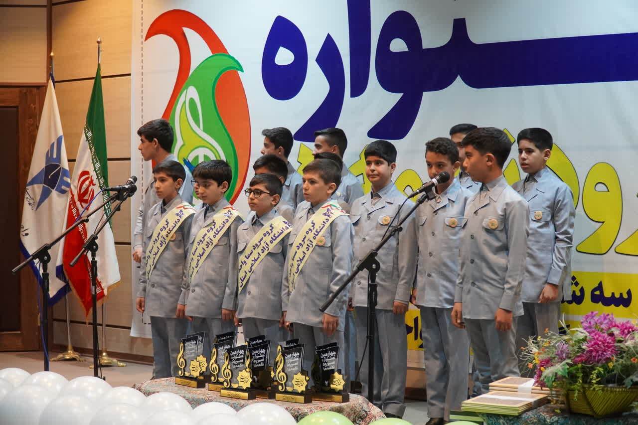 چهارمین جشنواره امامت و مهدویت چهارمین جشنواره امامت و مهدویت