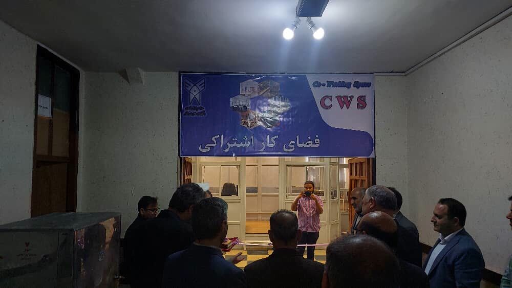 حمایت از فعالیت علمی، پژوهشی و نوآورانه دانشجویان در فضای کار اشتراکی حمایت از فعالیت علمی، پژوهشی و نوآورانه دانشجویان در فضای کار اشتراکی