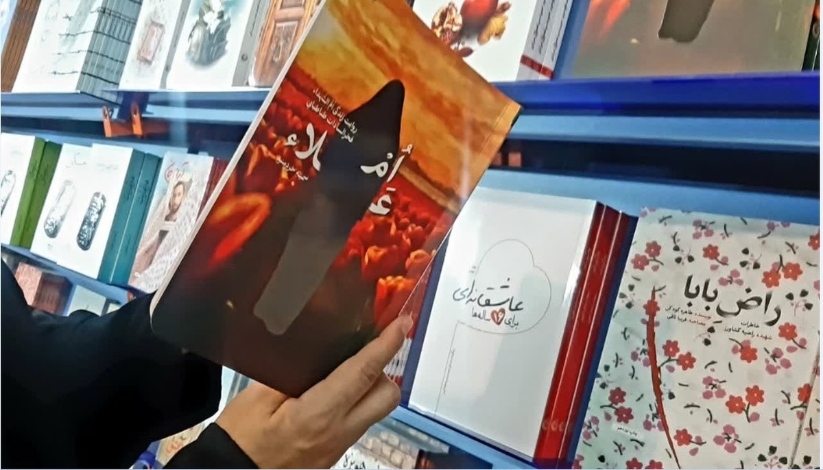 «ام علاء» برای پنجمینبار منتشر شد