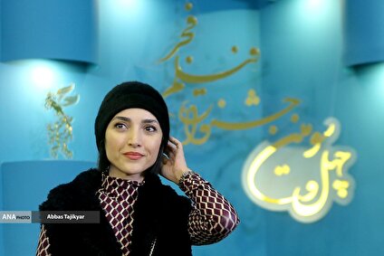 چهارمین روز چهل‌ و سومین جشنواره فیلم فجر -۲