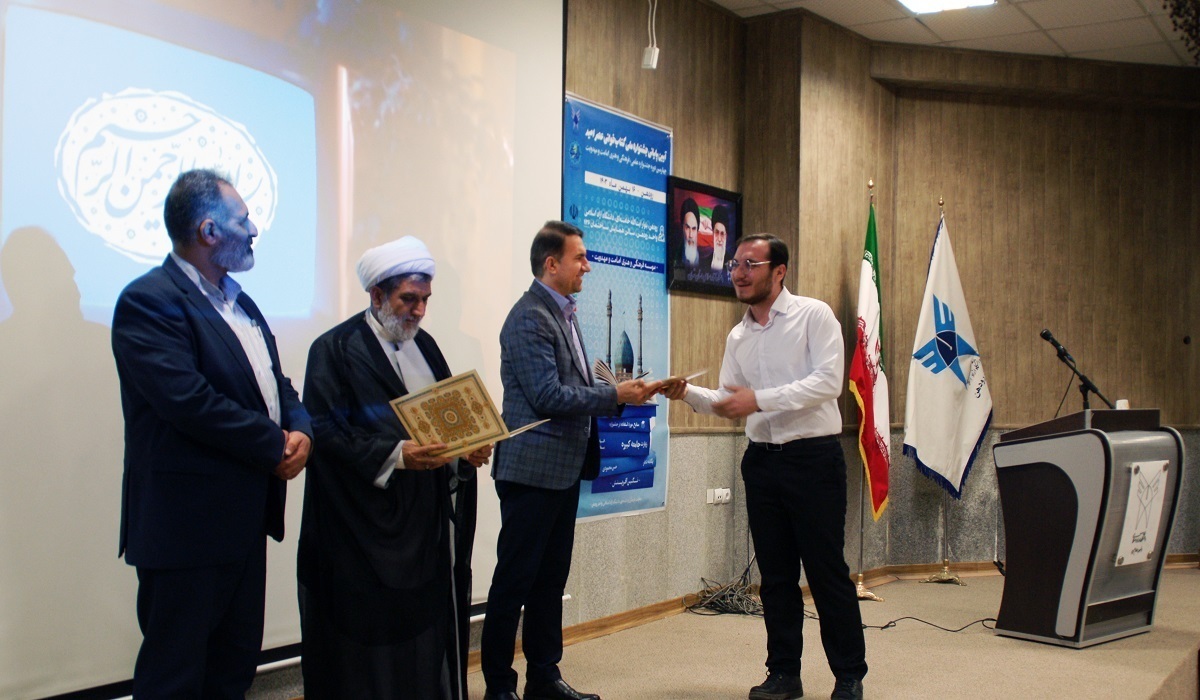 چهارمین جشنواره امامت و مهدویت چهارمین جشنواره امامت و مهدویت