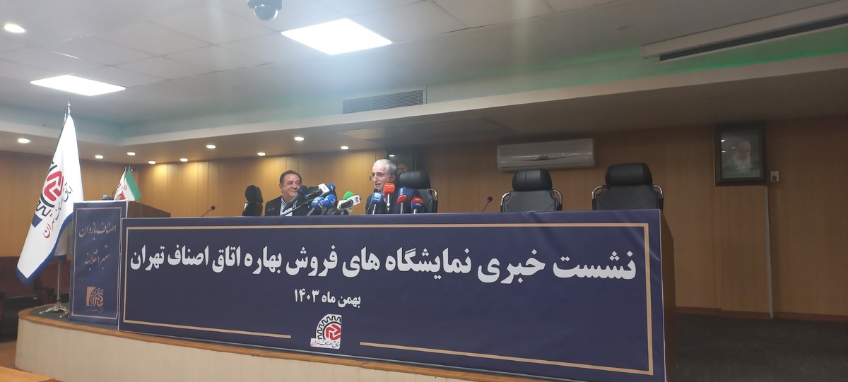 برگزاری نمایشگاه بهاره از هشتم اسفند  شهرداری دستفروشان را ساماندهی کند  عده ای برای نمایشگاه کیسه دوخته‌اند