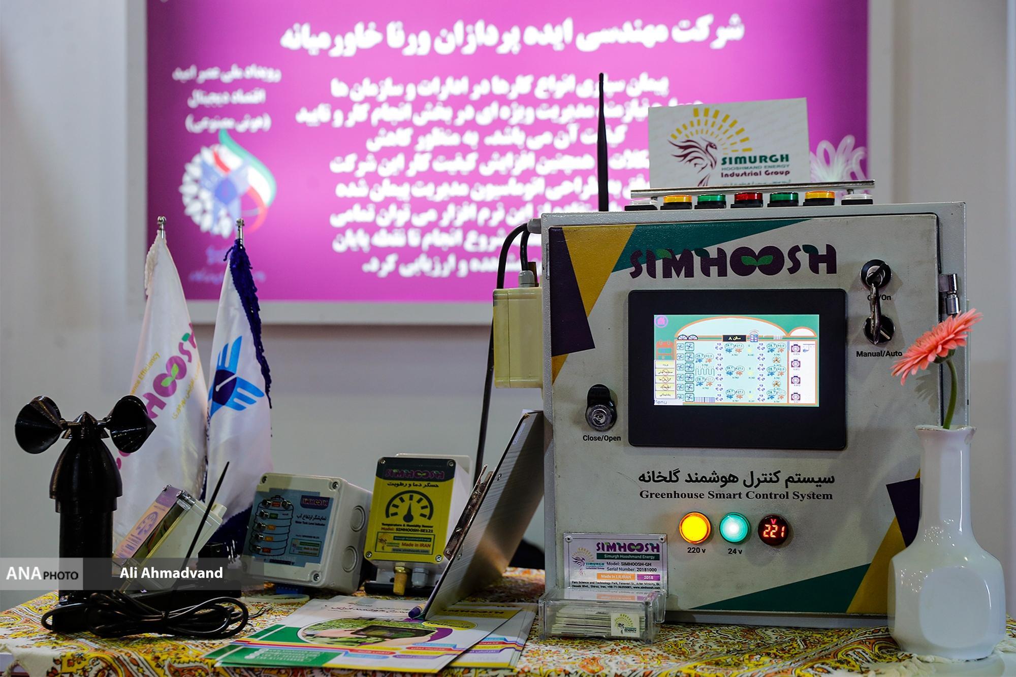 از میدانداری اقتصاد دیجیتال در عصر امید تا اوج جشنوارههای مهدویت از میدانداری اقتصاد دیجیتال در عصر امید تا اوج جشنوارههای مهدویت