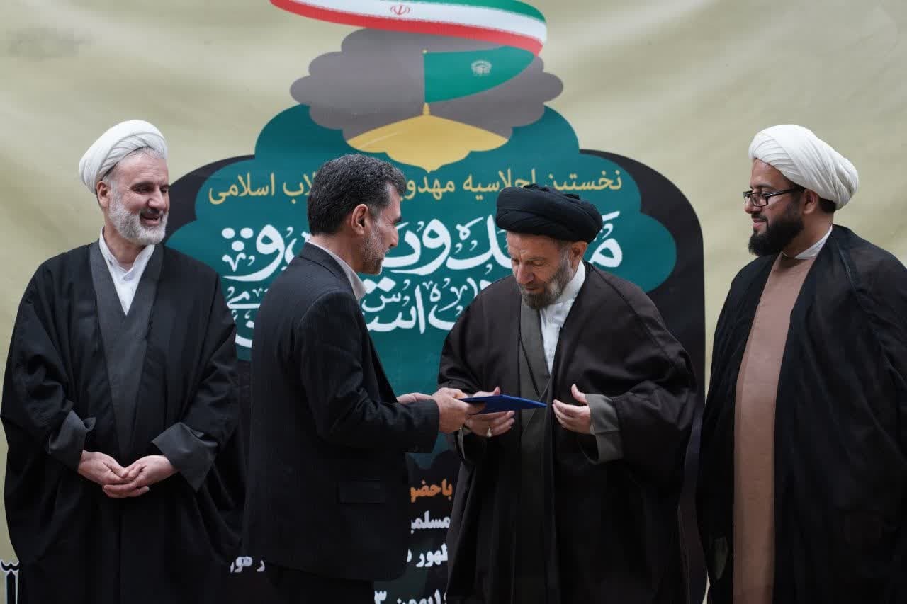 آغاز نخستین دوره تربیت مربی معارف مهدویت در لرستان آغاز نخستین دوره تربیت مربی معارف مهدویت در لرستان