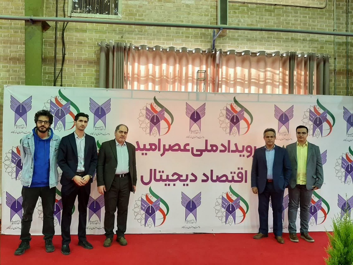 حضور ۴ شرکت فناور دانشگاه آزاد یزد در رویداد عصر امید اصفهان