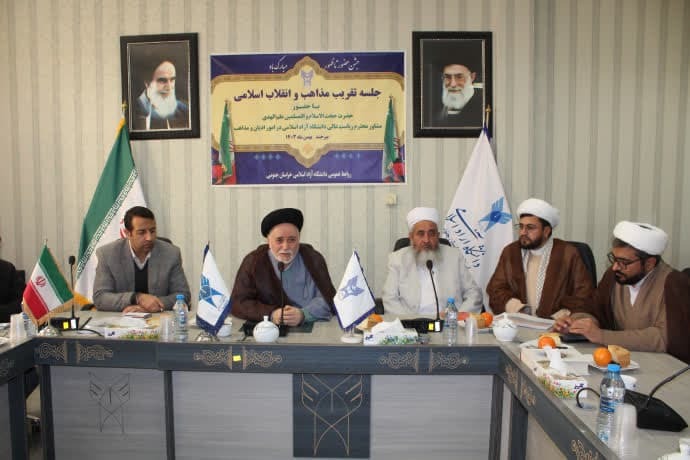 وحدت مستحکم بین علمای اهل تسنن و تشیع استان خراسانجنوبی؛ حوزه تقریب مذاهب بصیرتافزاست وحدت مستحکم بین علمای اهل تسنن و تشیع استان خراسانجنوبی؛ حوزه تقریب مذاهب بصیرتافزاست