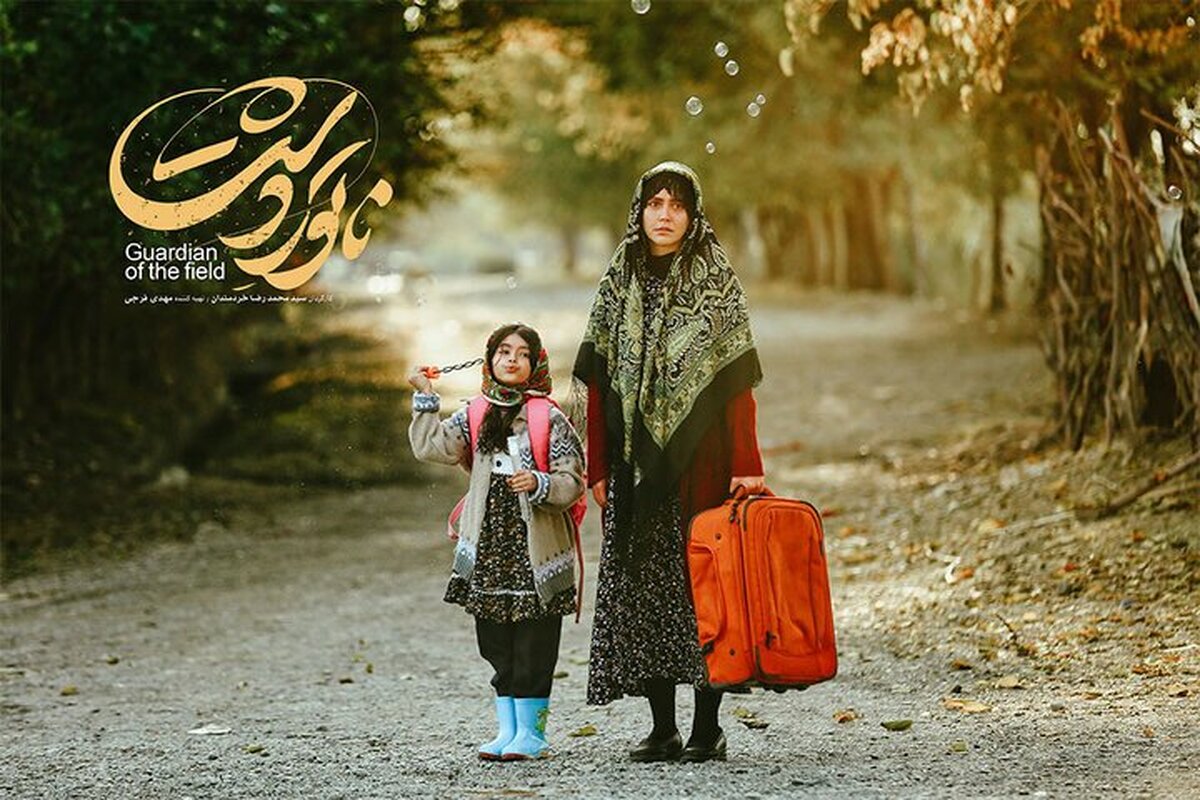 پخش «ناتور دشت» در کاخ جشنواره با اختلال مواجه شد+ عکس و فیلم