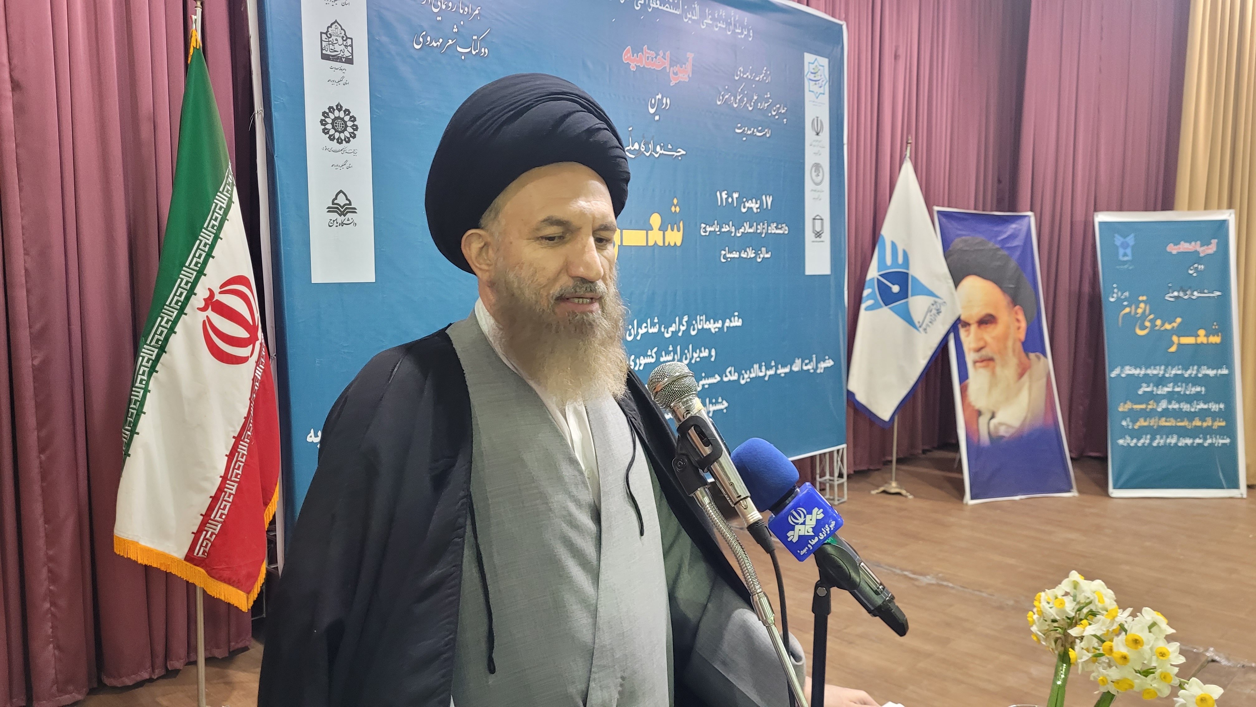 جشنواره ملی شعر مهدوی اقوام ایرانی برگزیدگان خود را شناخت جشنواره ملی شعر مهدوی اقوام ایرانی برگزیدگان خود را شناخت