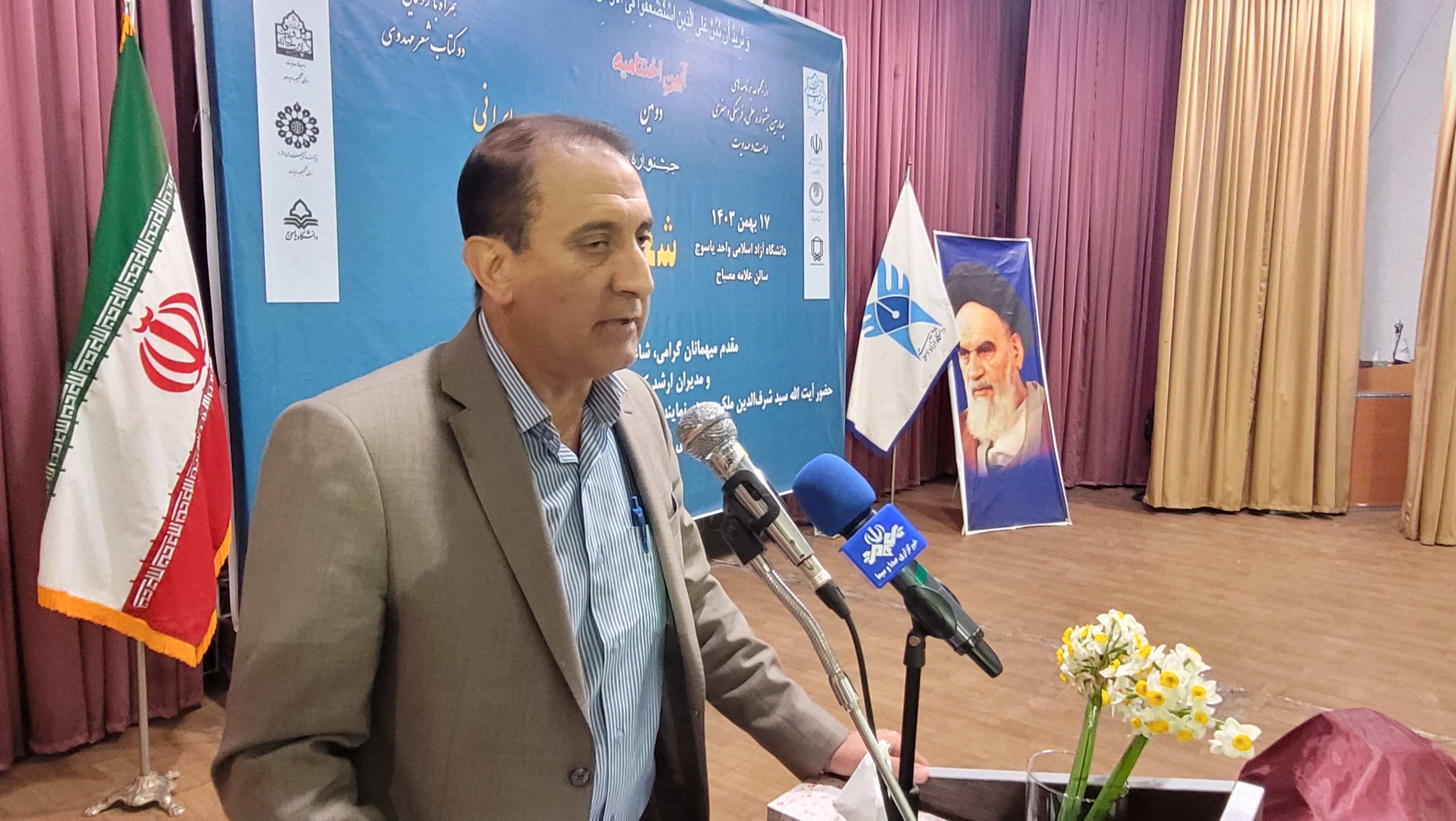 جشنواره ملی شعر مهدوی اقوام ایرانی برگزیدگان خود را شناخت جشنواره ملی شعر مهدوی اقوام ایرانی برگزیدگان خود را شناخت