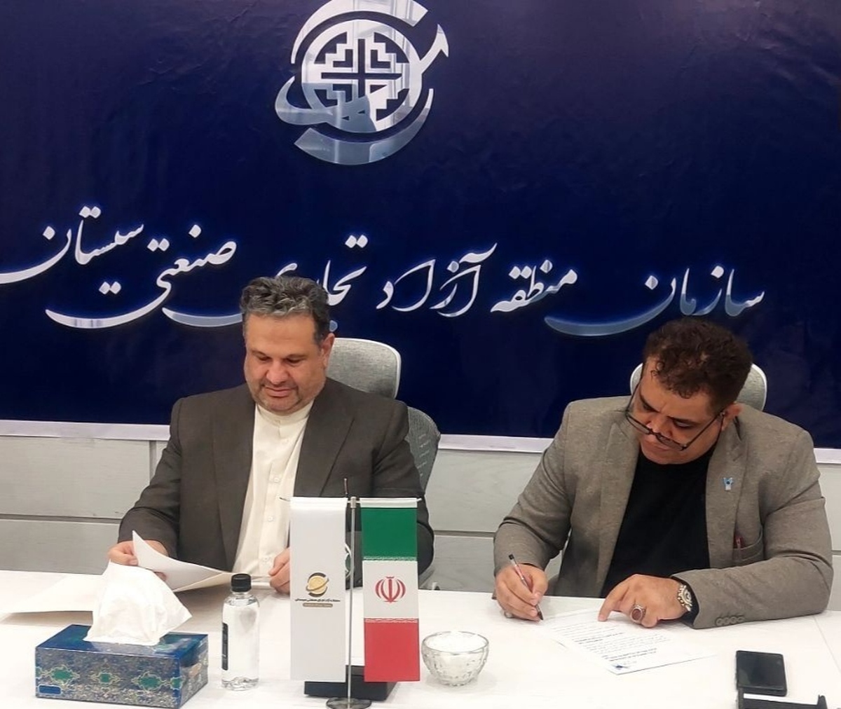 انعقاد تفاهمنامه همکاری دانشگاه آزاد با منطقه آزاد تجاری سیستان