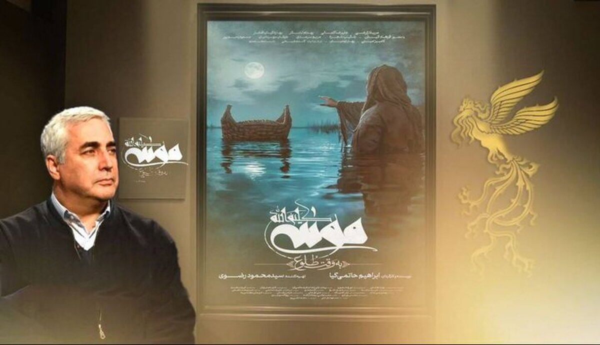 «موسی کلیم الله»؛ ترکیب فناوری،جسارت و خلاقیت/ موسی(ع) به روایت ابراهیم