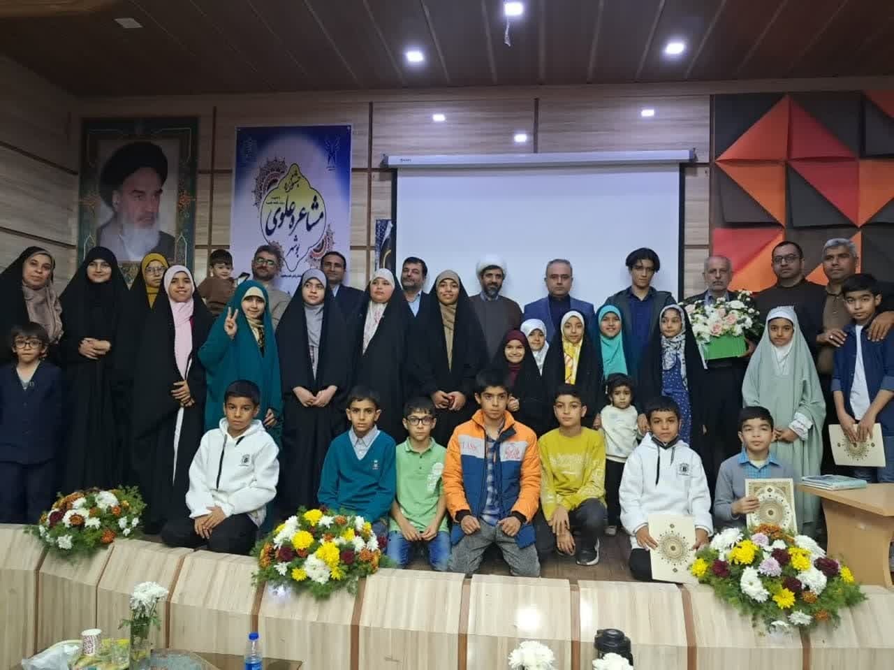 چهارمین جشنواره امامت و مهدویت چهارمین جشنواره امامت و مهدویت