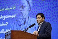 مخبر: از نخبگان در زمینه تولید مواد اولیه و تجهیزات پزشکی حمایت میکنیم