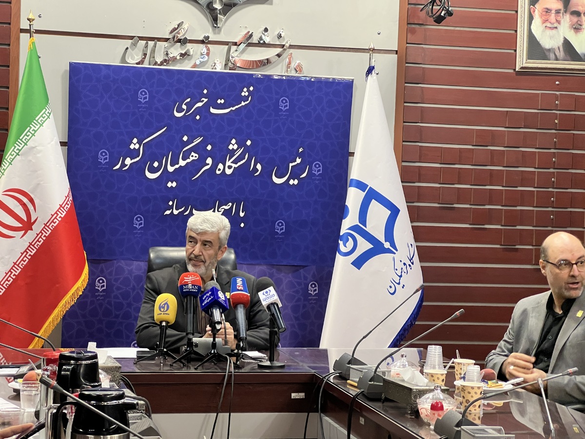 فعالسازی بنیاد خیرین برای جذب کمکها در تقویت تربیت معلم
