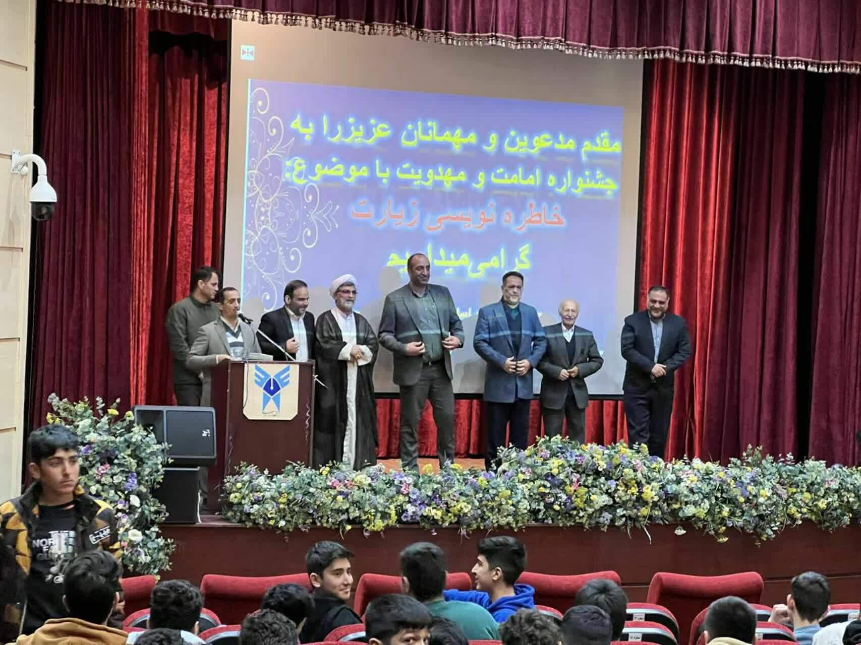 چهارمین جشنواره امامت و مهدویت چهارمین جشنواره امامت و مهدویت