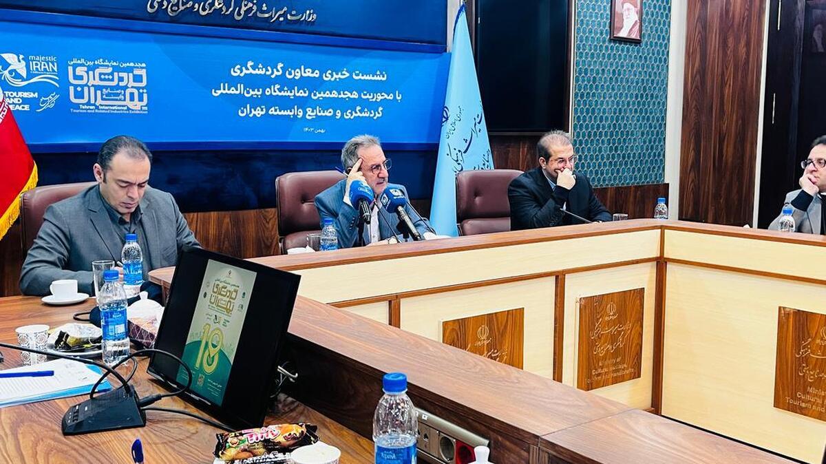 حضور نمایندگان ۱۲ کشور در نمایشگاه گردشگری/ نقش پررنگ بخش خصوصی در نمایشگاه