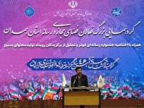 طحاننظیف: معرفی الگو، یکی از اصول حاکم بر عرصه مجازی است/ مجاهد جنگ نرم باید بیانش با عملش سازگار باشد