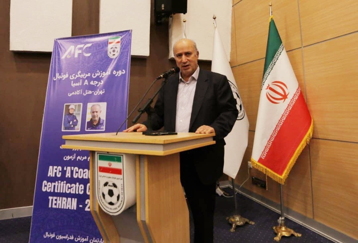 تاج: دعوا و درگیری با آموزش از بین میرود ممبینی: سرمربی ۱۷ تیم ملی ایران داخلی هستند