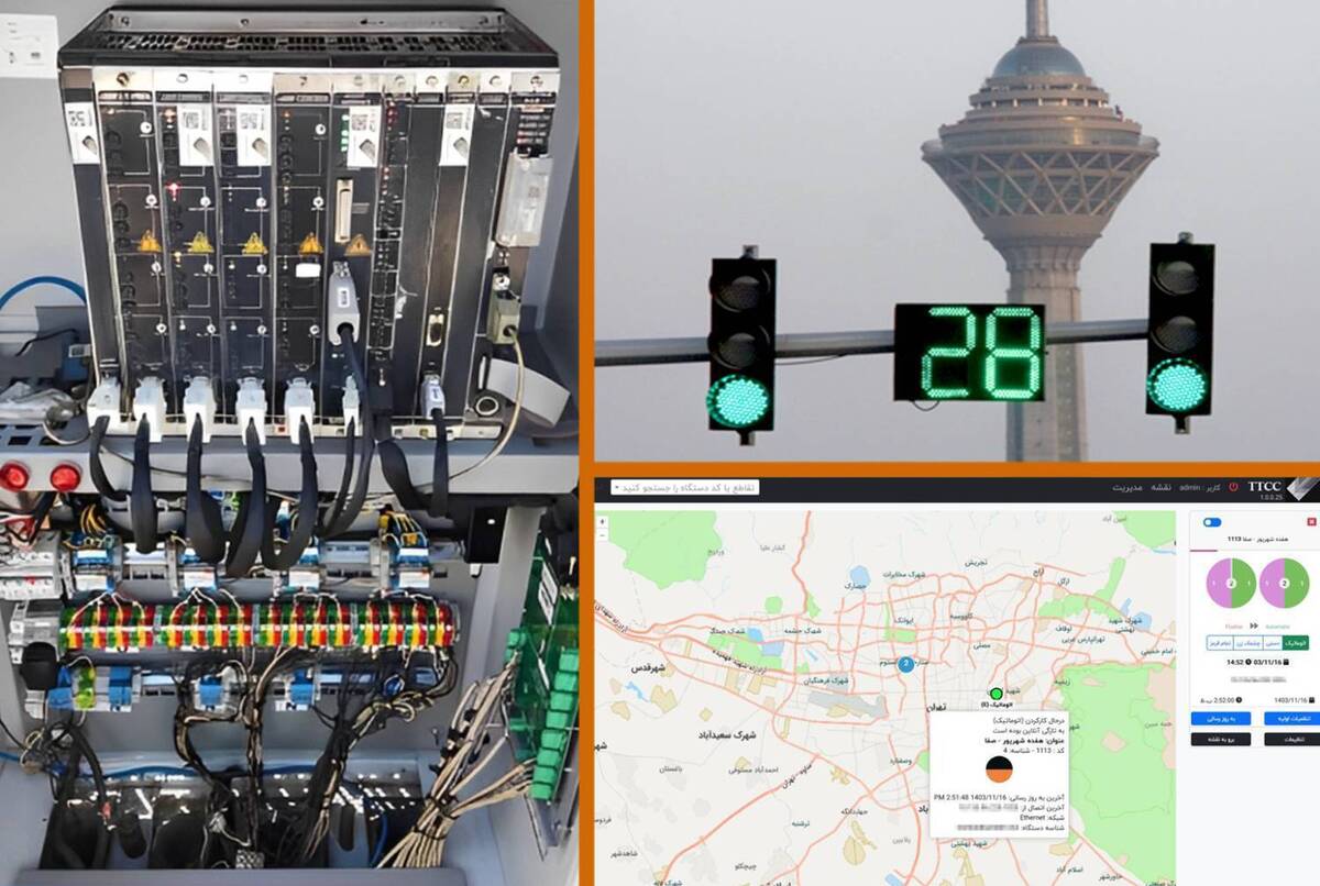 اتصال اولین تقاطع مجهز به کنترلر برنامه پذیر چراغ راهنمایی در دهه فجر امسال