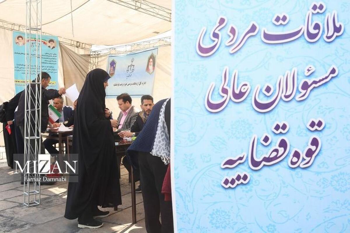 میز خدمت دادگستری تهران در میدان فردوسی برپا میشود