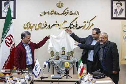 نشست خبری جشنواره حکیم ابوالقاسم فردوسی