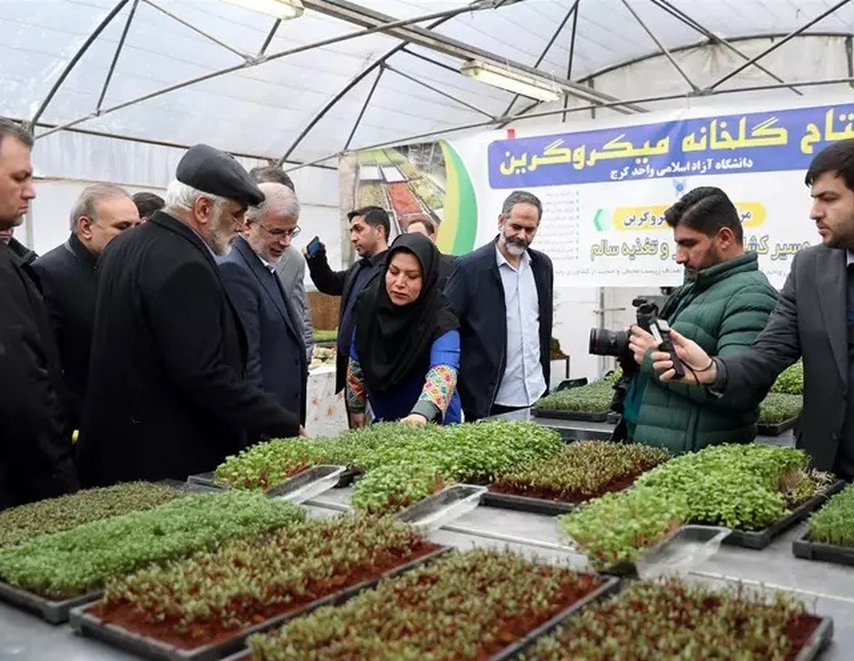 افتتاح مراکز تحقیقاتی و گلخانههای هوشمند دانشگاه آزاد اسلامی کرج