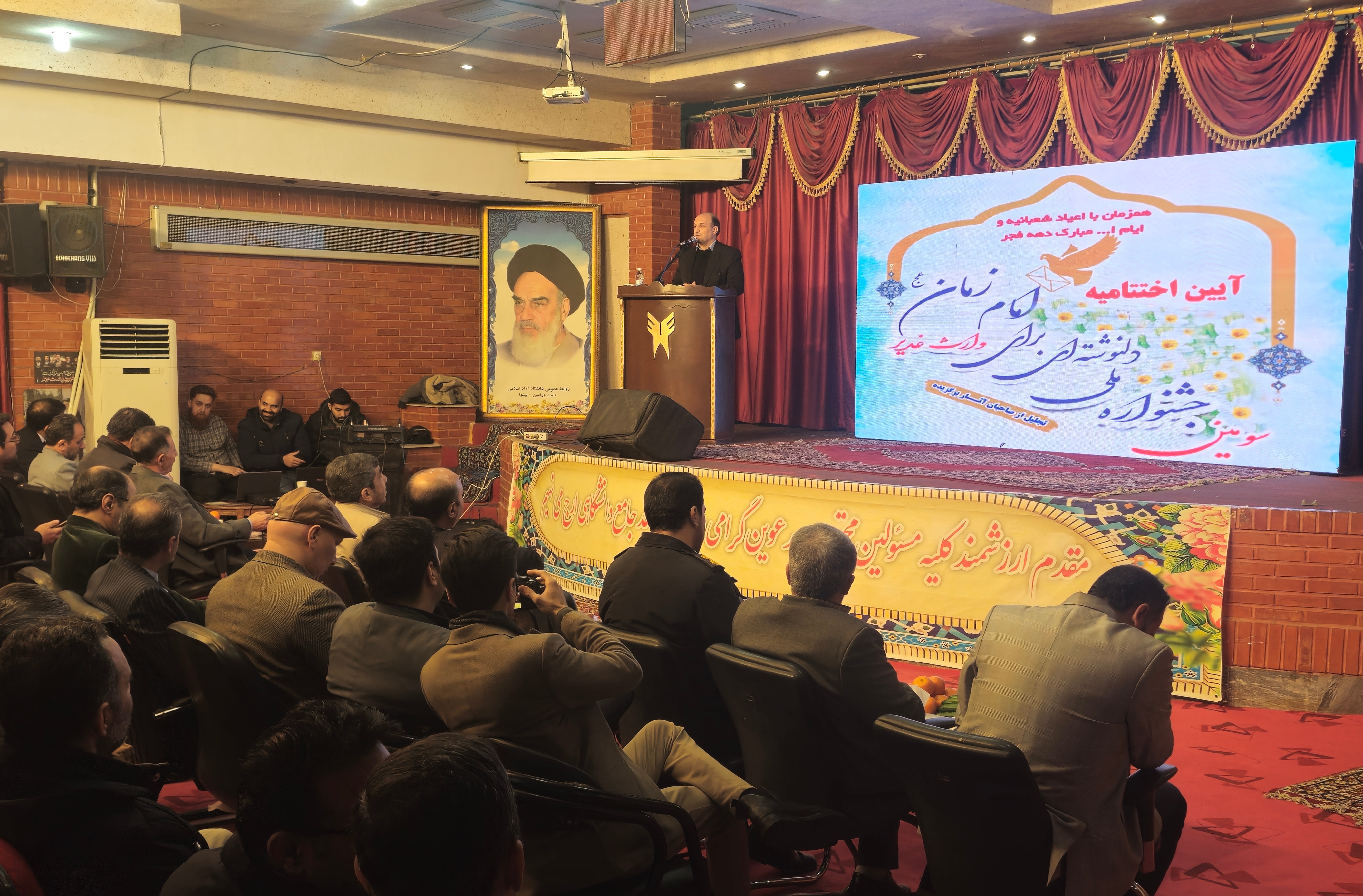 جشنواره «دلنوشتهای برای امام زمان(عج)» با بیش از هزار اثر ادبی به خط پایان رسید جشنواره «دلنوشتهای برای امام زمان(عج)» با بیش از هزار اثر ادبی به خط پایان رسید