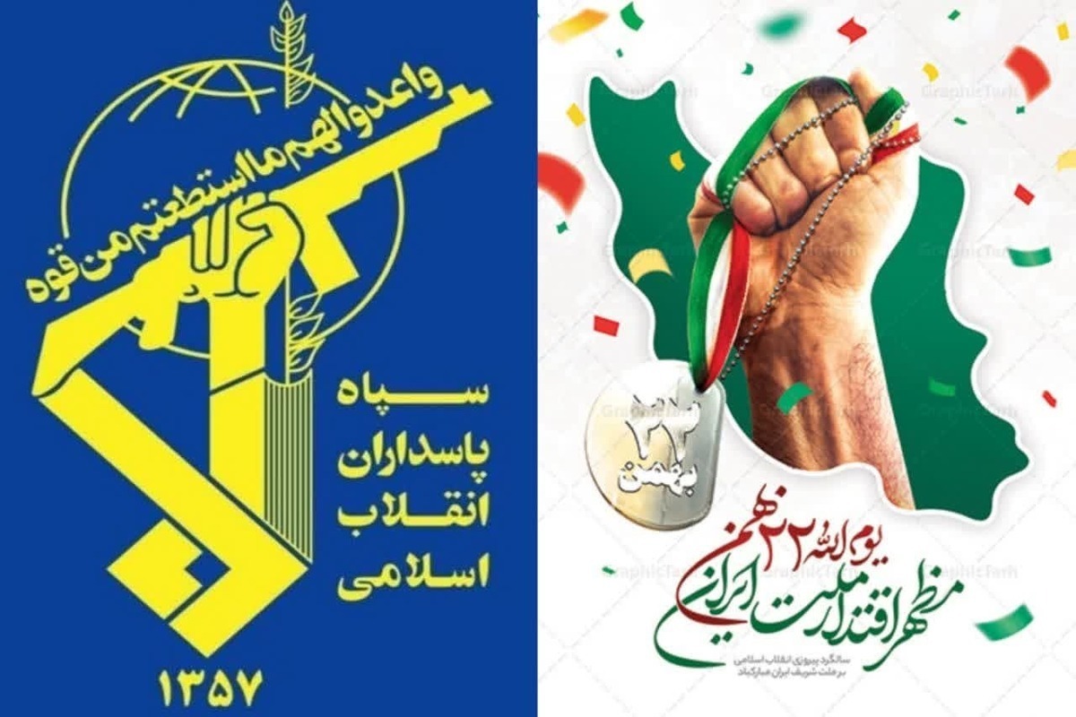 سپاه پاسداران: مات شدن نظام سلطه پیامد شکست‌های زنجیره‌ای استکبار در میدان نبرد با انقلاب است