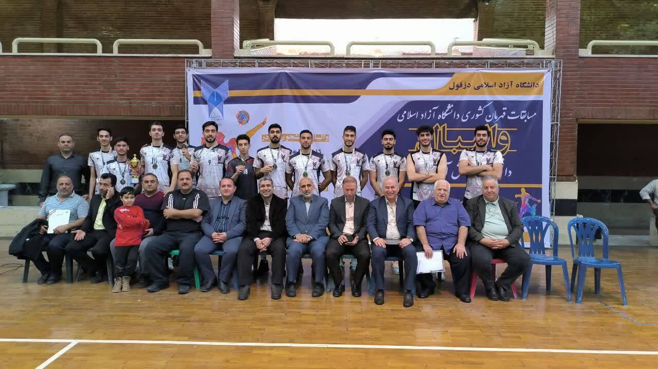 آزادشهر قهرمان مسابقات والیبال دانشجویان دانشگاه آزاد اسلامی شد آزادشهر قهرمان مسابقات والیبال دانشجویان دانشگاه آزاد اسلامی شد
