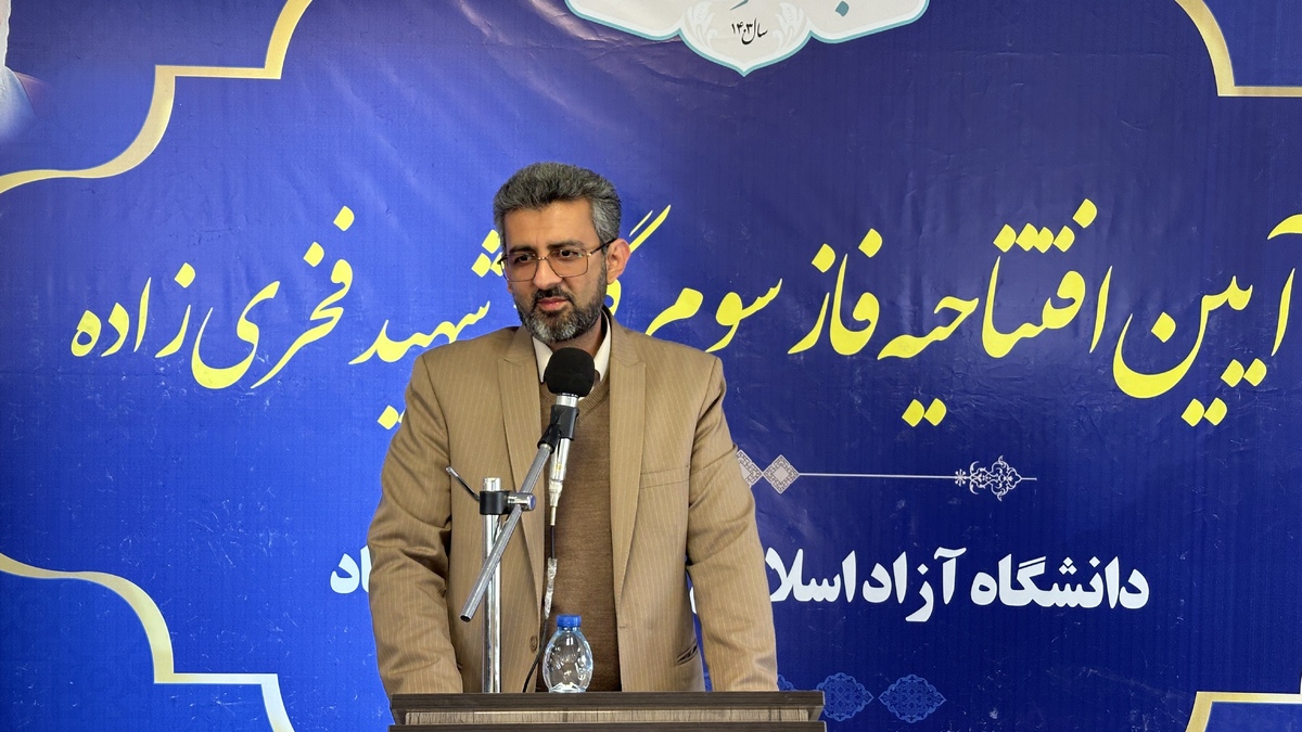 تأمین بیش از ۴۰ درصد درآمدهای دانشگاه آزاد اصفهان از محل غیرشهریهای