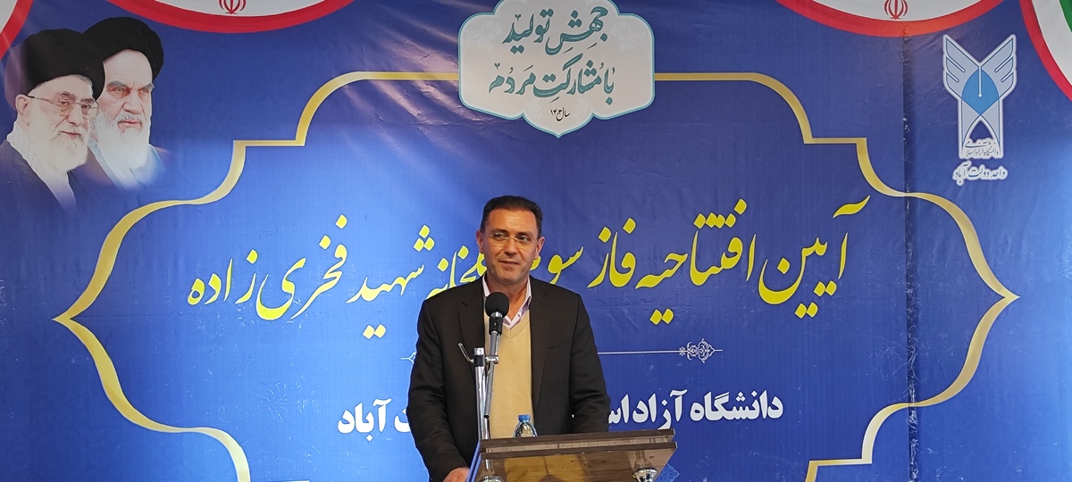 ساخت گلخانههای شهید فخریزاده با سازههای مدرن