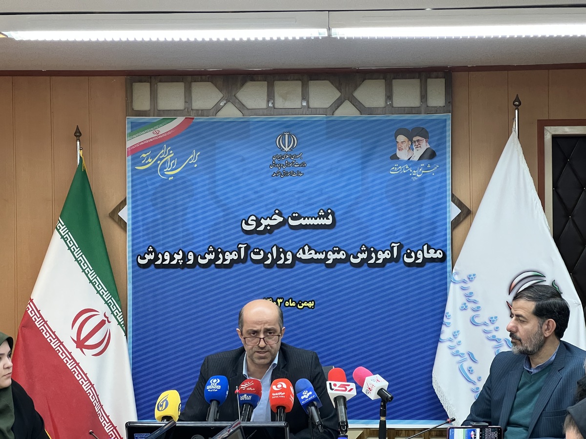 توزیع دانشآموزان در رشتههای تحصیلی؛ علوم انسانی در صدر و ریاضی در انتها