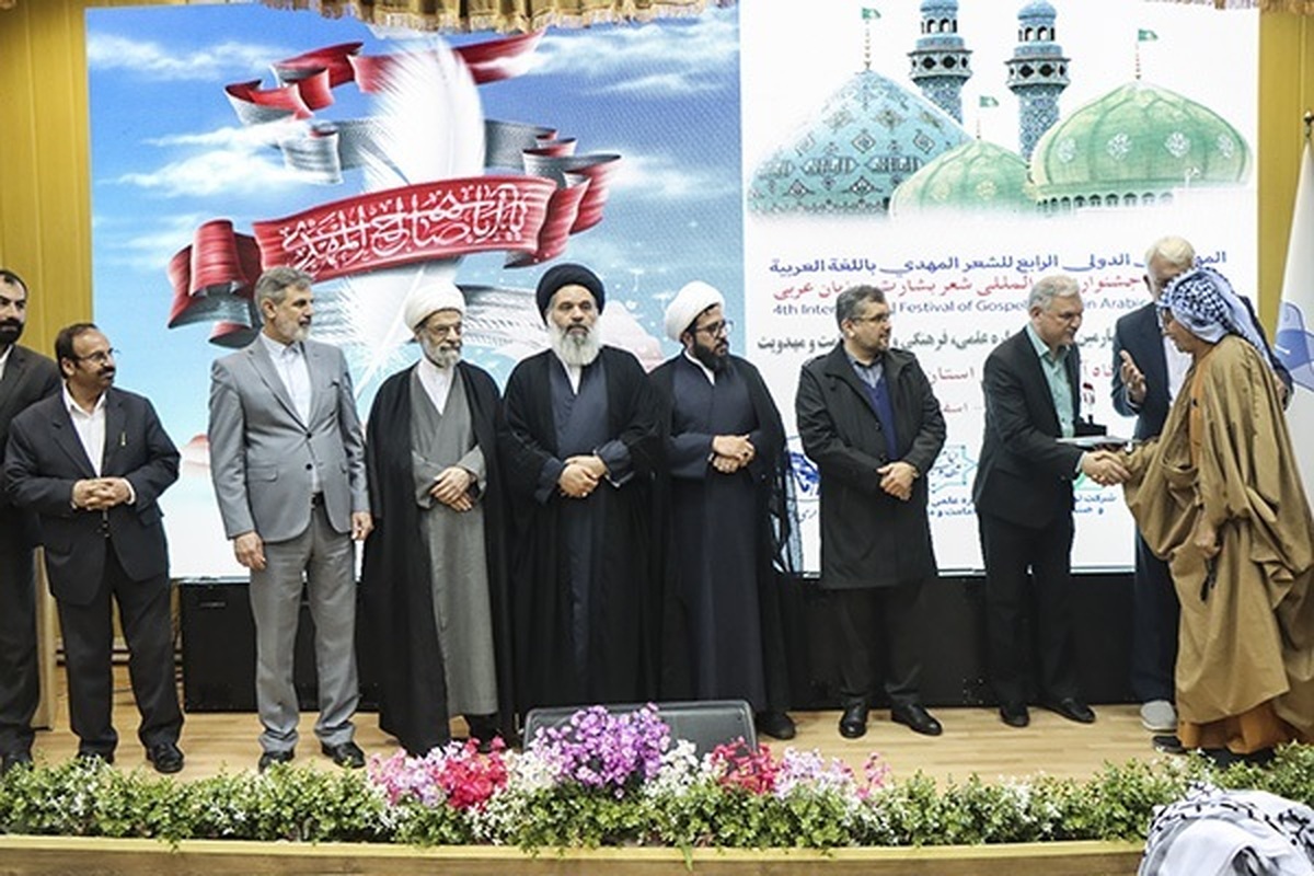 پایان جشنواره بینالمللی شعر بشارت با ۱۵۸ اثر داخلی و خارجی