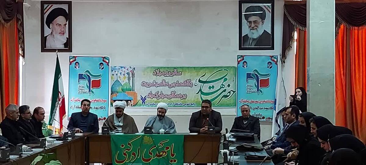 «مهدویت» مهمترین محور وحدت در جهان اسلام