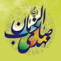 السَّلام ای رموز گنج خفیّ