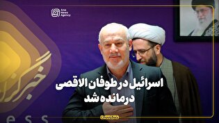 نماینده جنبش جهاد اسلامی؛ اسرائیل در برابر طوفان الاقصی درمانده شد