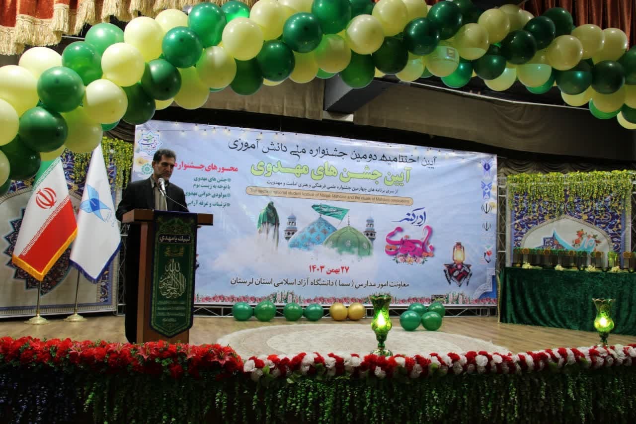 برگزیدگان جشنواره ملی دانشآموزی آیین جشنهای مهدوی مشخص شدند برگزیدگان جشنواره ملی دانشآموزی آیین جشنهای مهدوی مشخص شدند