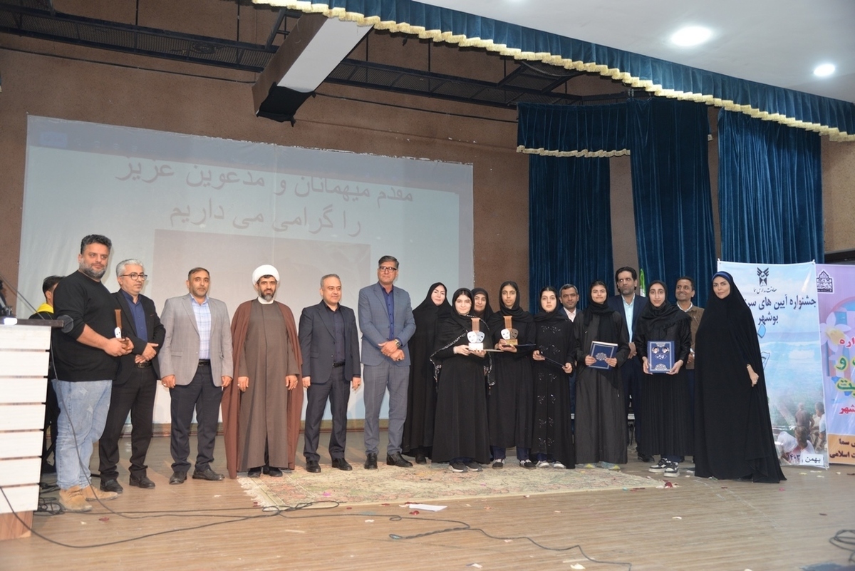 نفرات برتر جشنواره «آیینهای سرزمین من» معرفی شدند