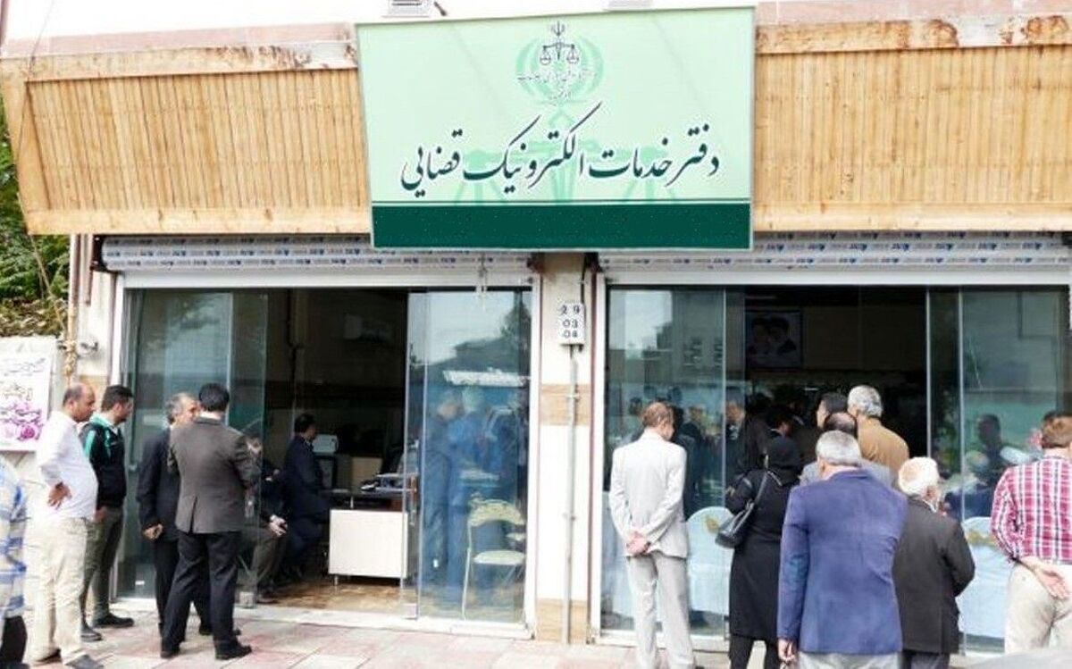 ارائه خدمات الکترونیک قضایی رایگان در مناطق محروم هرمزگان