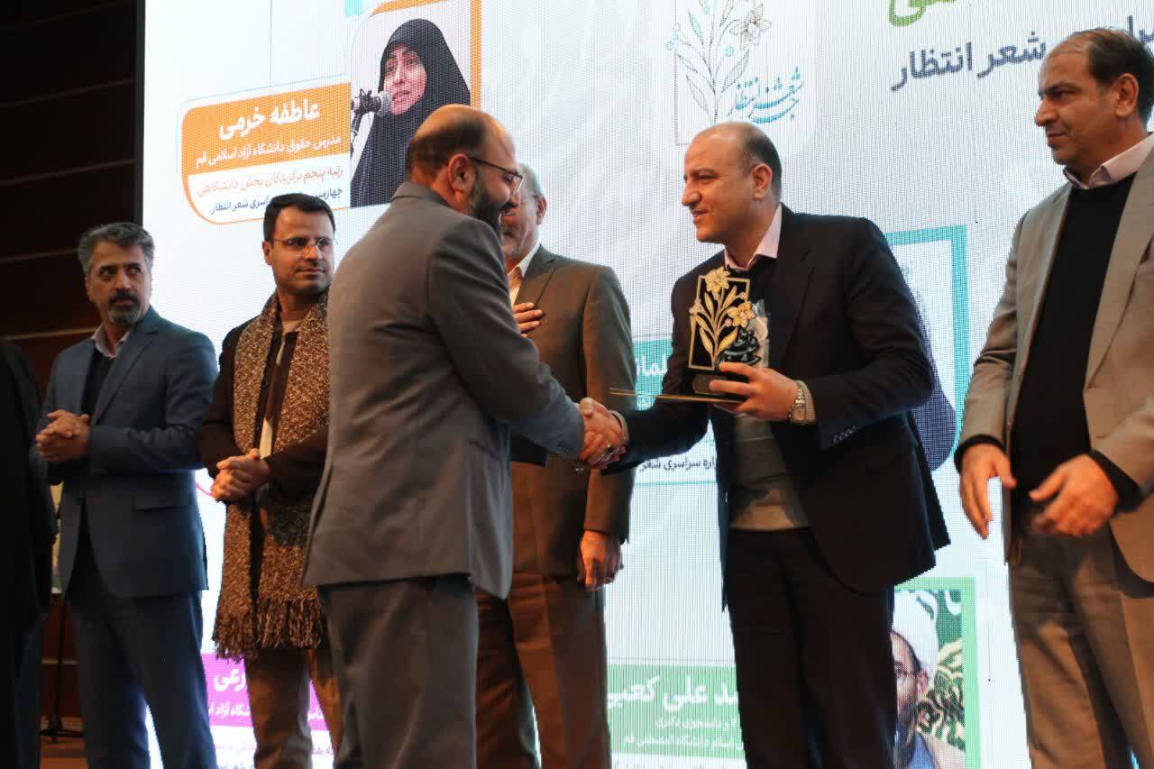 پایان جشنواره «شعر انتظار» با تجلیل از ۱۴ شاعر برگزیده + اسامی پایان جشنواره «شعر انتظار» با تجلیل از ۱۴ شاعر برگزیده + اسامی