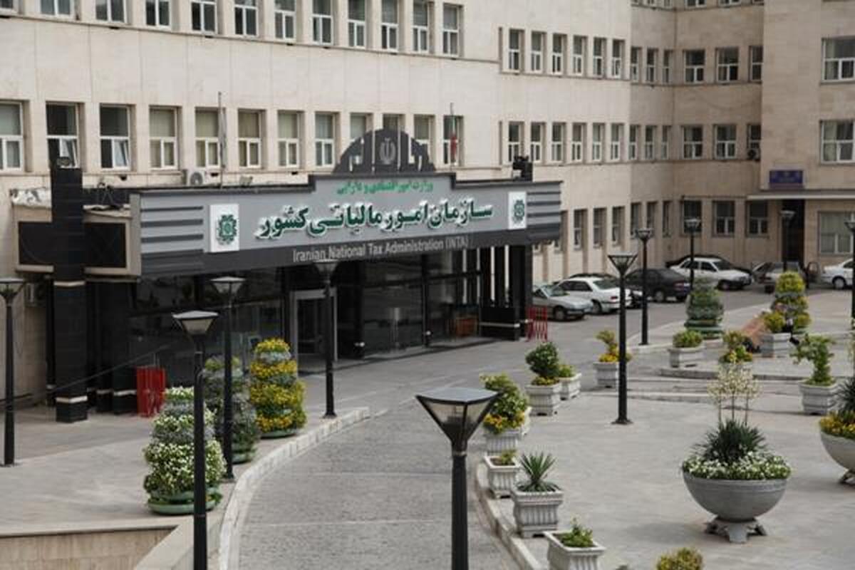 آخرین مهلت بهره مندی از بخشودگی جرایم مالیاتی اعلام شد