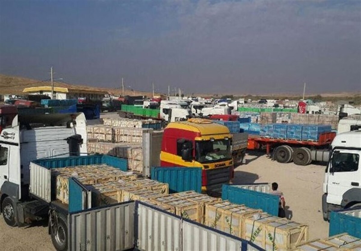 کاهش صادرات از مرز مهران با اعمال محدودیتهای گمرکی عراق و تغییر برخی رویهها