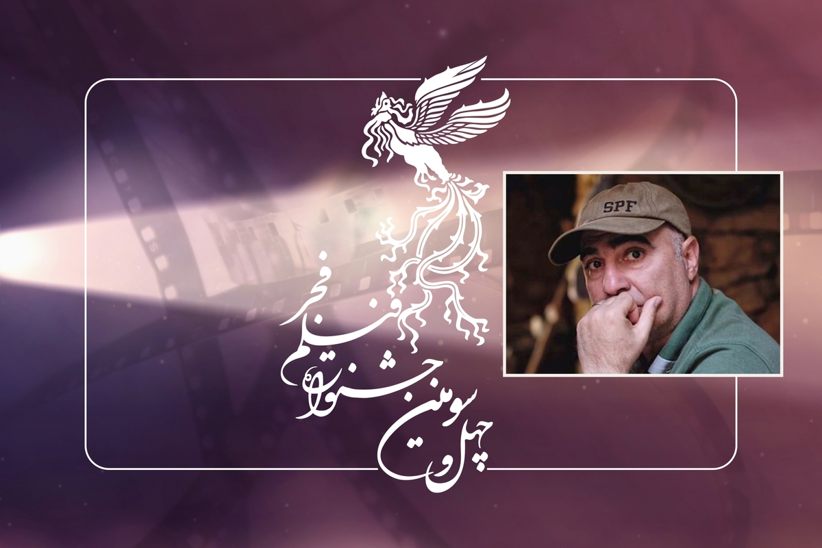 برگزاری آئین اختتامیه تجلی اراده ملی فیلم فجر در اول اسفند