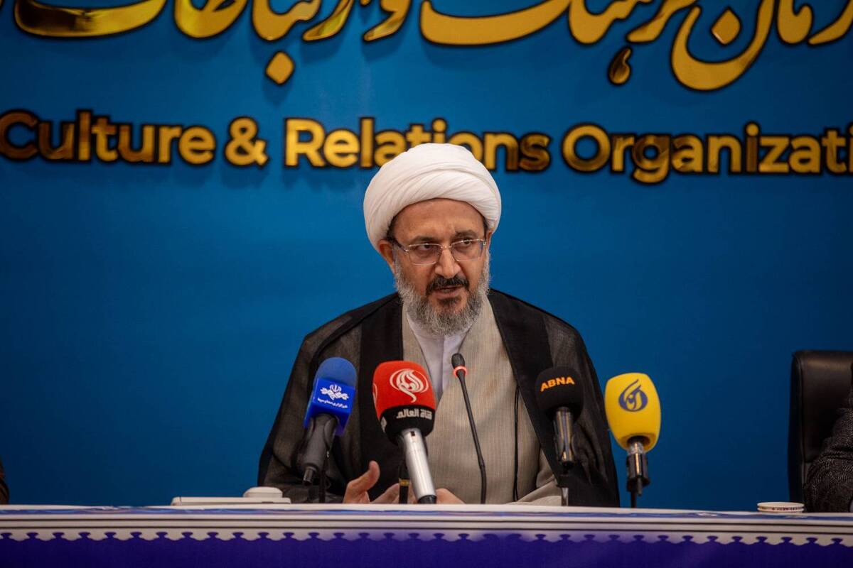 برگزاری اجلاس بینالمللی مدیران مراکز پژوهشی مطالعات اسلامی در قم