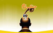 چگونه نرمافزار افکارعمومی دستکاری میشود؟