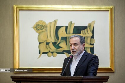 هشتمین کنفرانس تاریخ روابط خارجی ایران